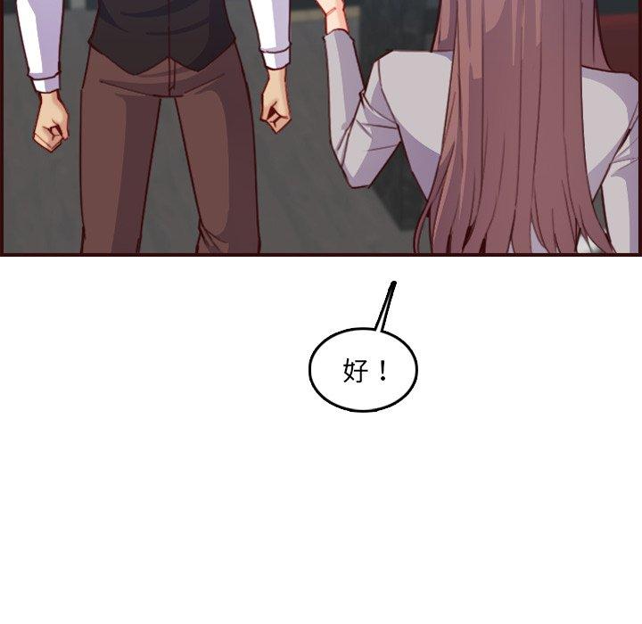 第 57 话 - 第54.jpg页