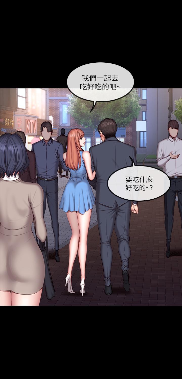 第39話-以晨與俐雅的初次見面 - 第21.jpg页