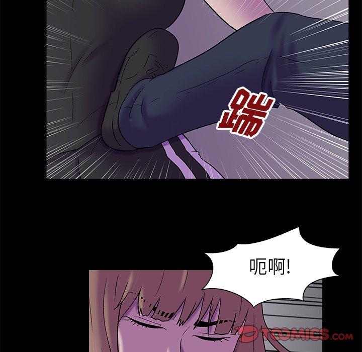 第175话 - 第74.jpg页