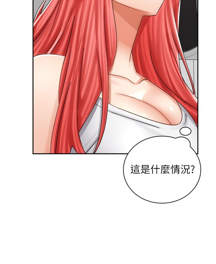 第10話-毫無防備的她 - 第7.jpg页