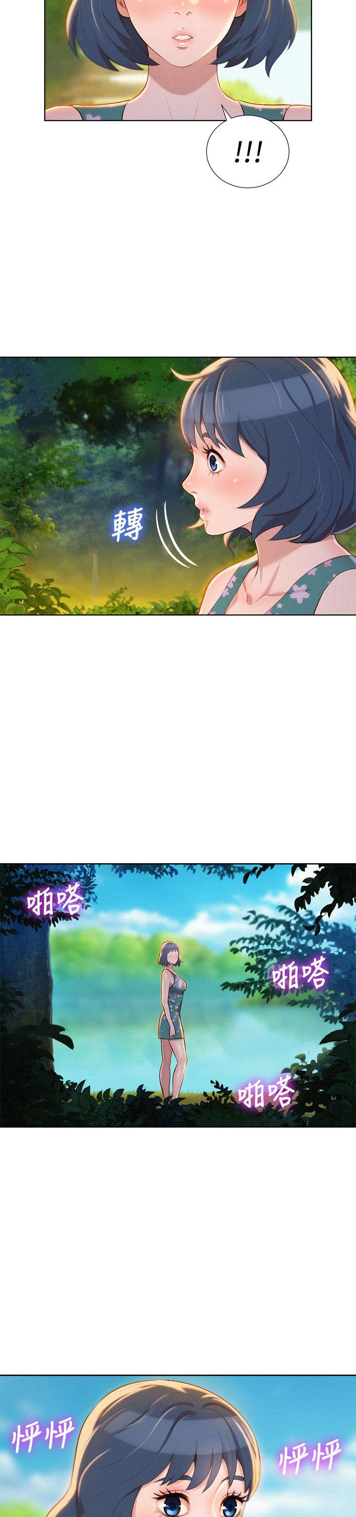 第19话 - 姊姊，妳不讓我進去喝杯水嗎? - 第2.jpg页