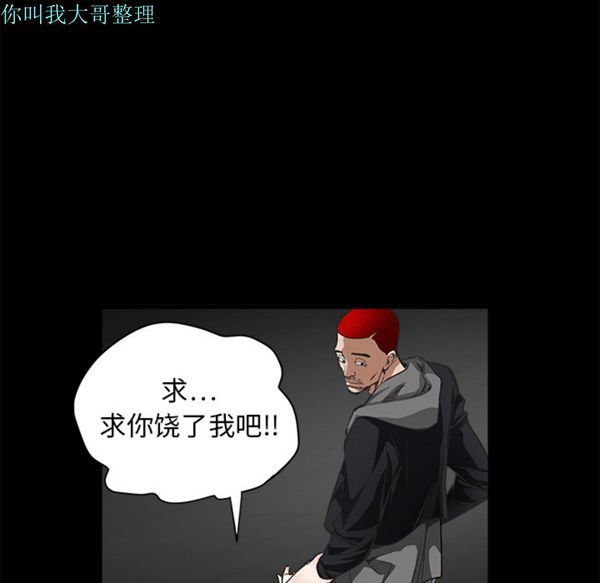 第 5 话 - 第29.jpg页