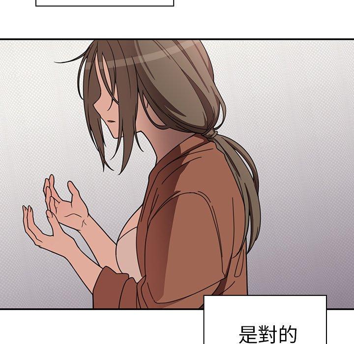 第27话 - 第122.jpg页