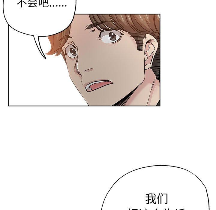 第 27 话 - 第85.jpg页