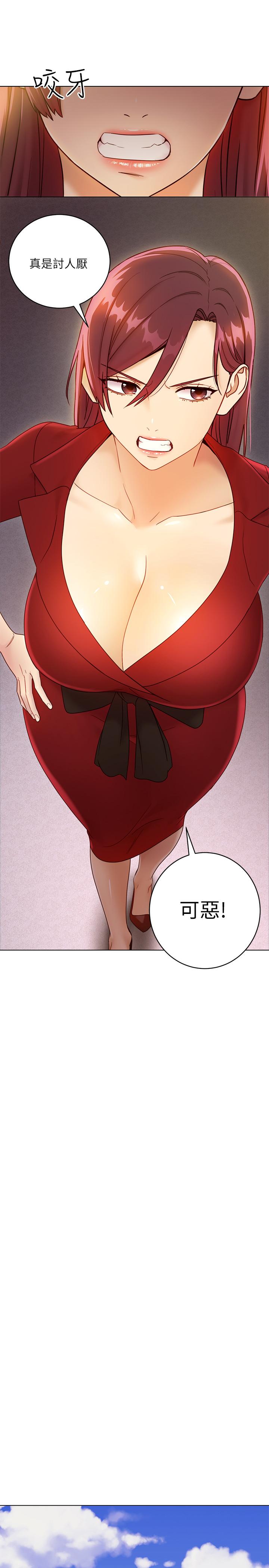 第40話-維娜現身相助 - 第21.jpg页