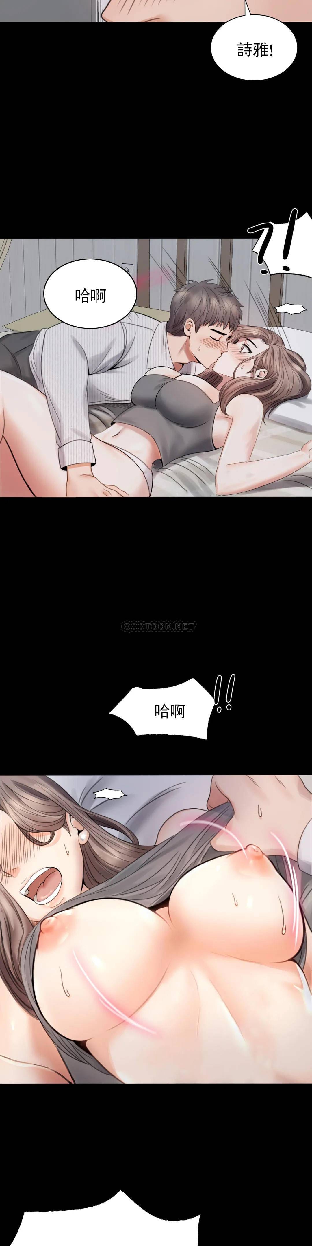 第2话-诱惑已婚女人 - 第32.jpg页