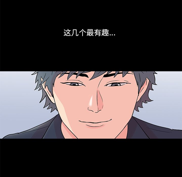 第80话 - 第65.jpg页