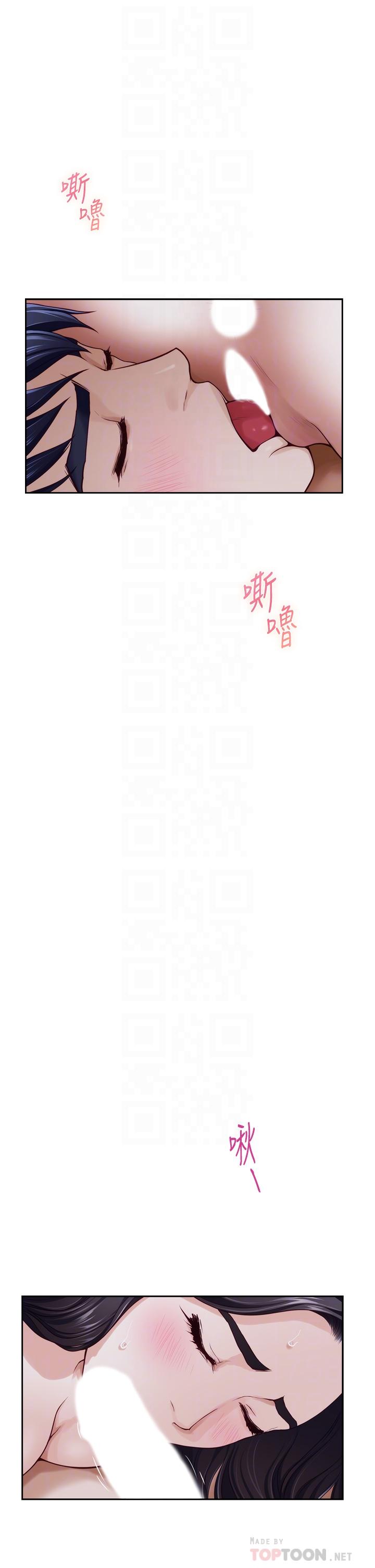 第44話-射滿姐姐的小穴 - 第12.jpg页
