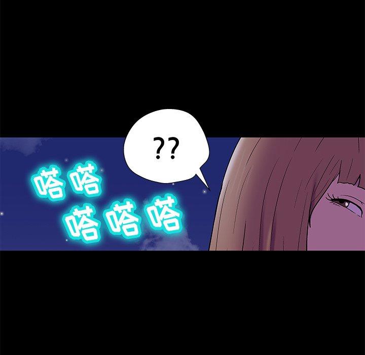 第169话 - 第46.jpg页