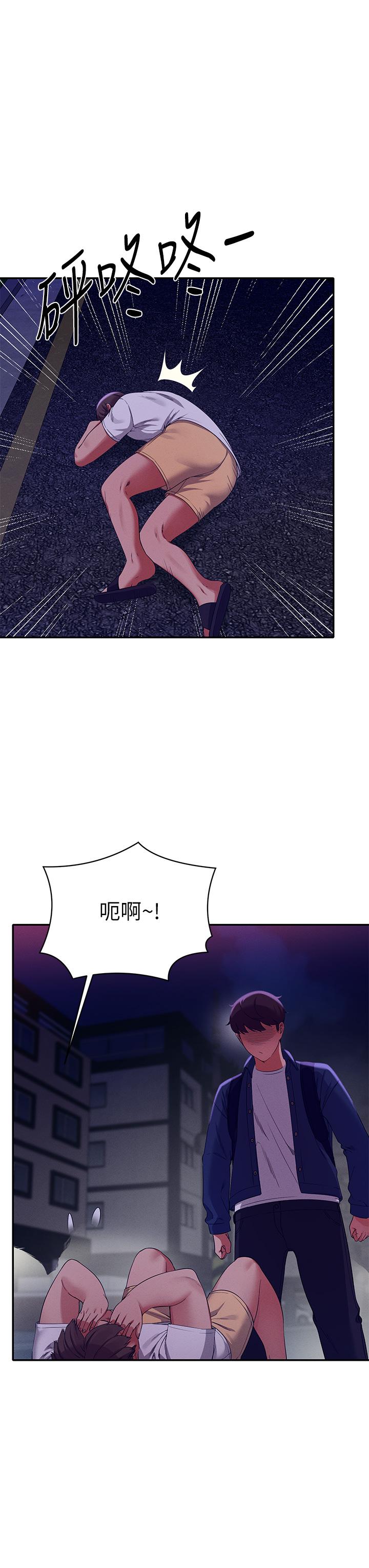 第39話-全身濕透的正妹教授 - 第3.jpg页