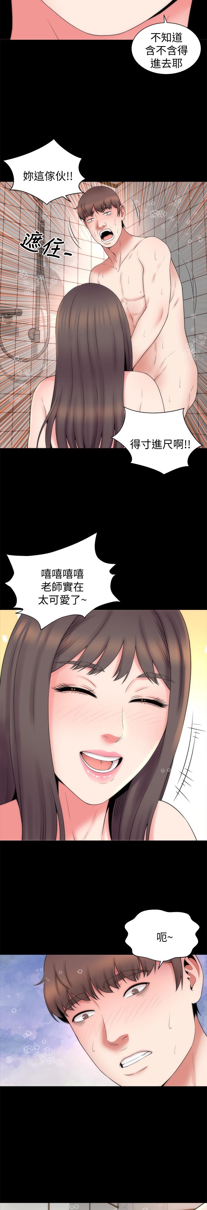 第46話-泡泡浴服務 - 第23.jpg页