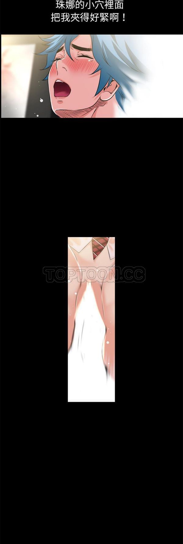 第 56 话 - 第14.jpg页