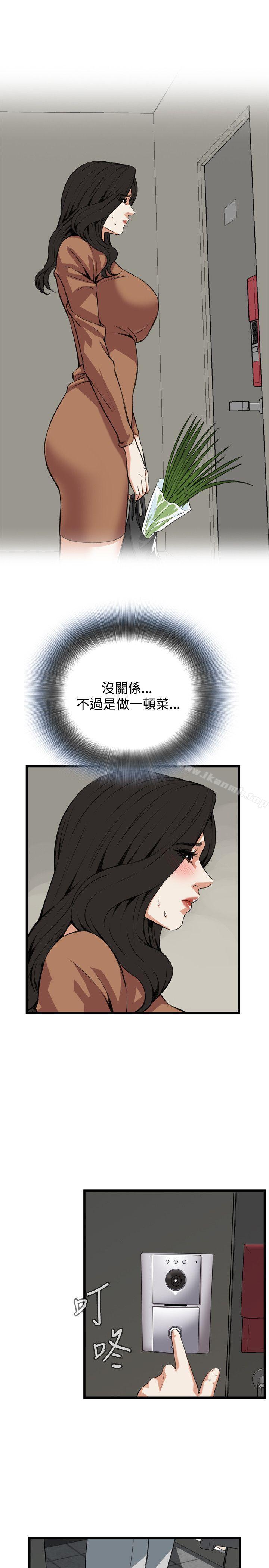 第82話 - 第12.jpg页
