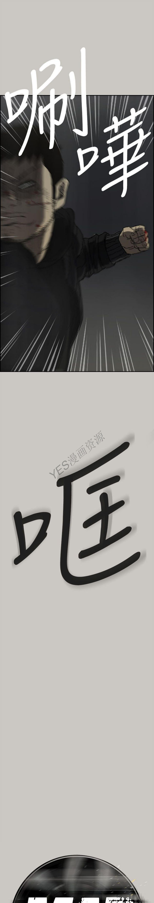第 57 话 - 第32.jpg页