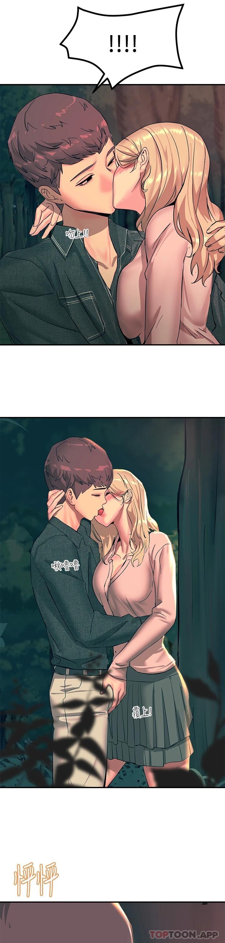 第30话-直射子宫的滋味 - 第2.jpg页