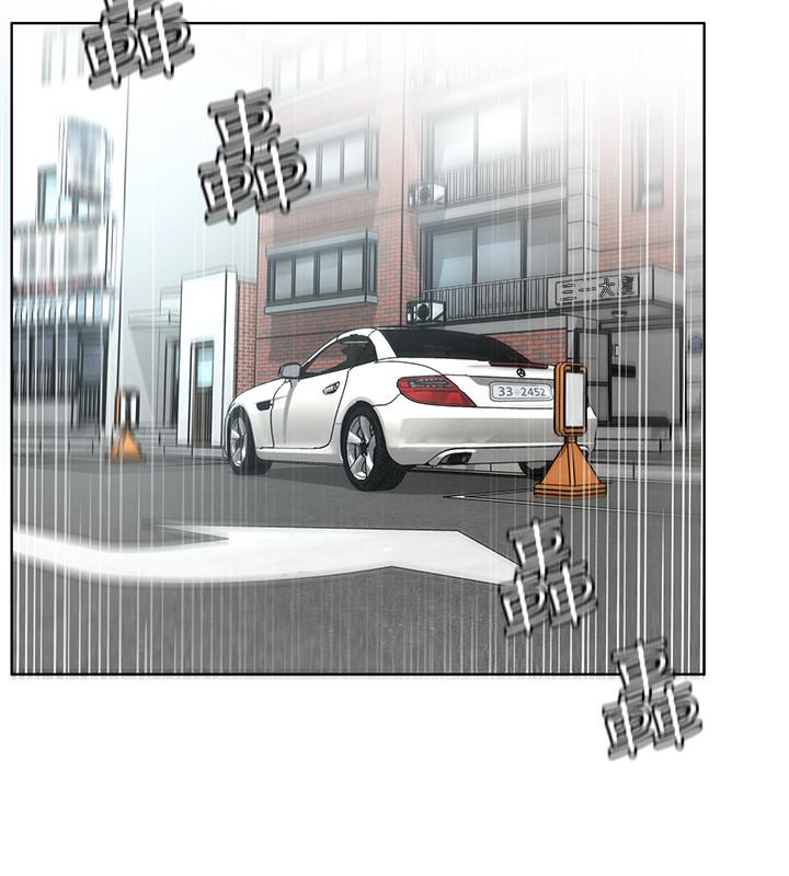 第57話-成為子芸目標的泰坤 - 第35.jpg页