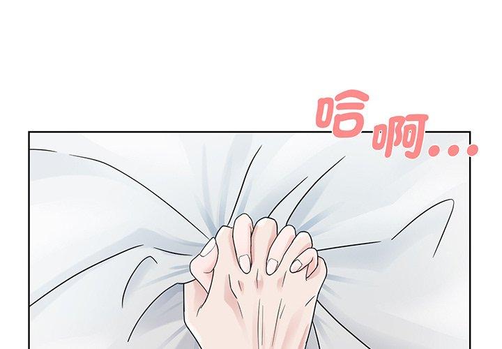 眷戀 第1话 第2页