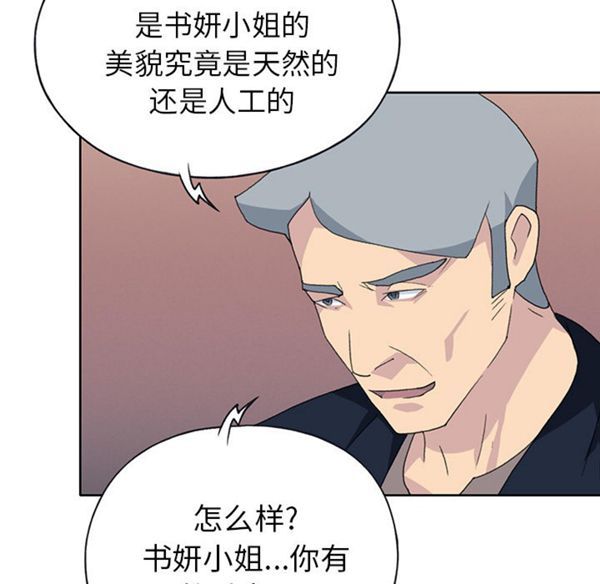 第 41 话 - 第92.jpg页