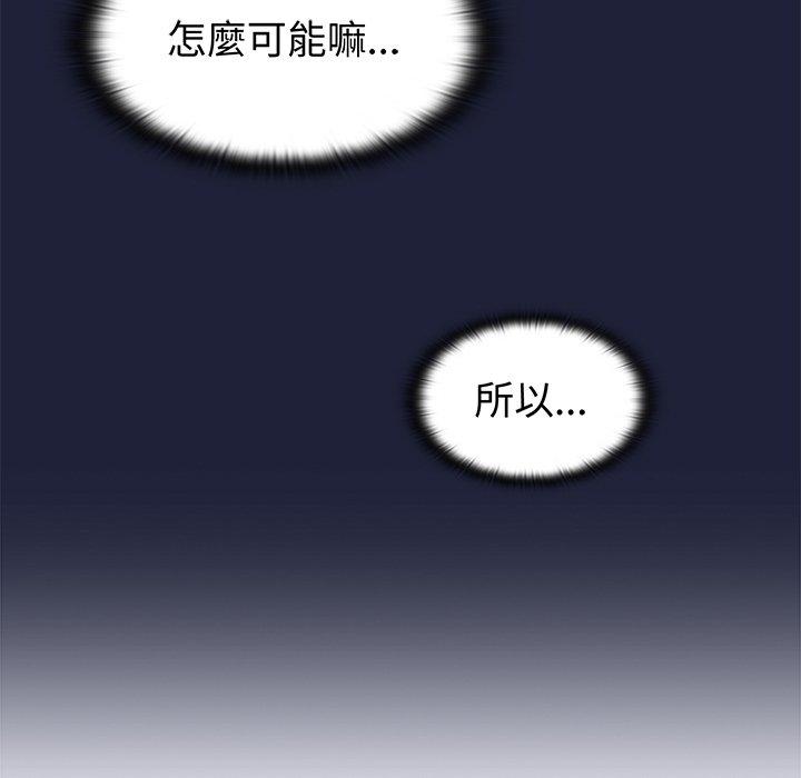 第3話 - 第135.jpg页