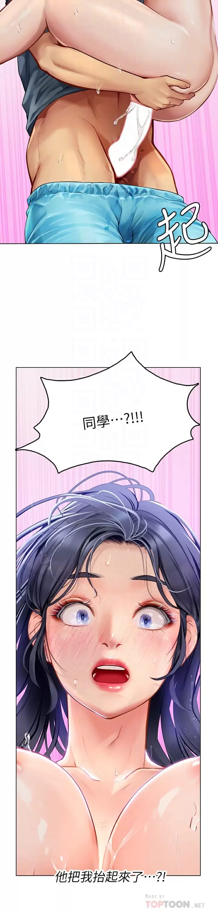 第23話-被巨根伺候成癮 - 第18.jpg页