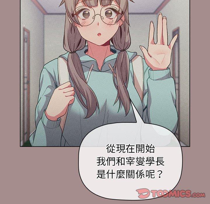 第31话 - 第69.jpg页