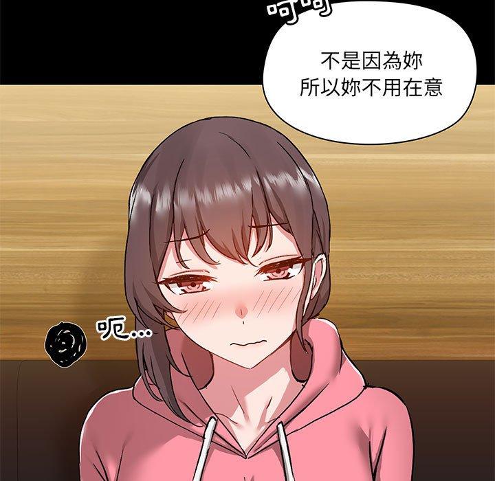 第44话 - 第31.jpg页