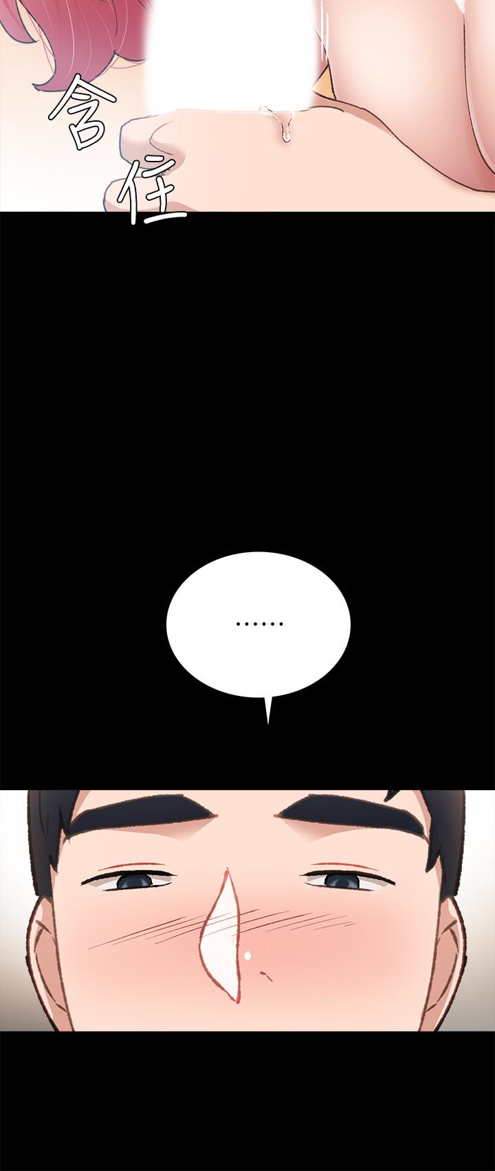 第61話-變裝PLAY - 第20.jpg页