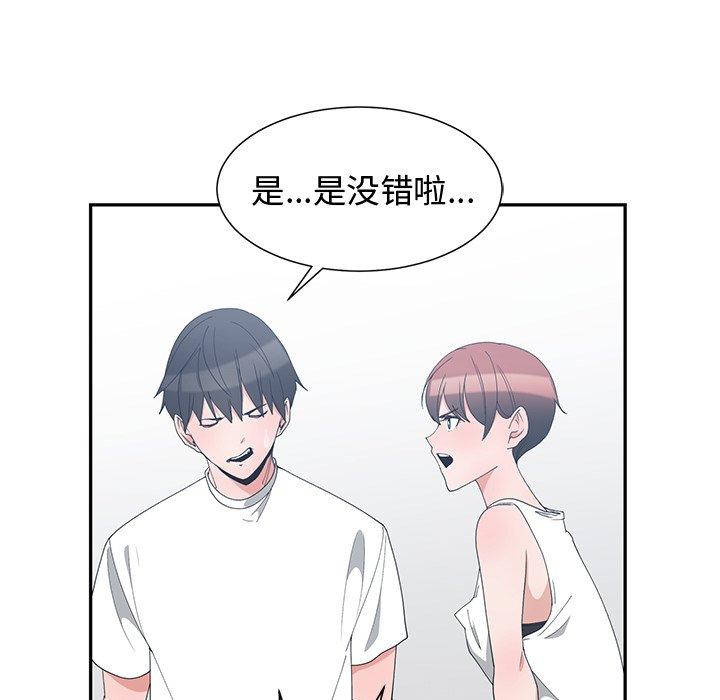 第 3 话 - 第69.jpg页