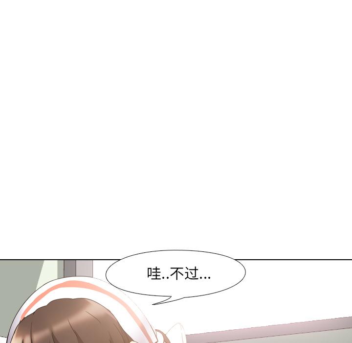 第2话 - 第37.jpg页