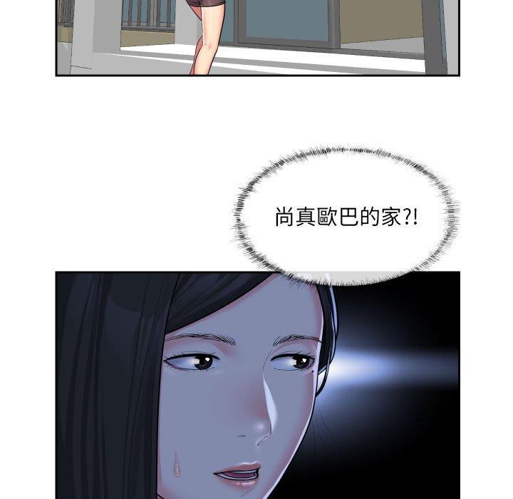 第31话 - 第13.jpg页