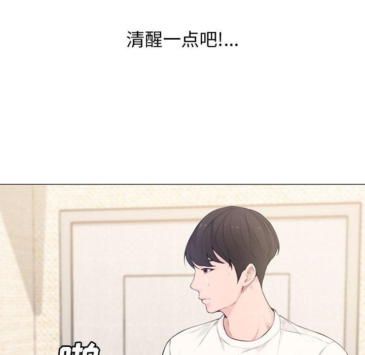 第 2 话 - 第18.jpg页