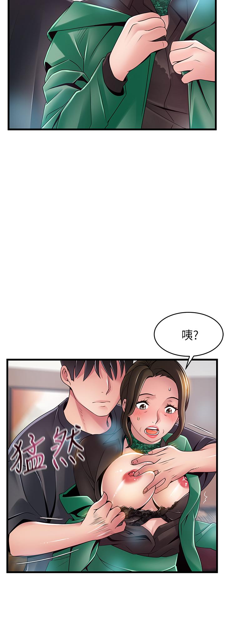 第114話-熟女驚人的緊度 - 第2.jpg页