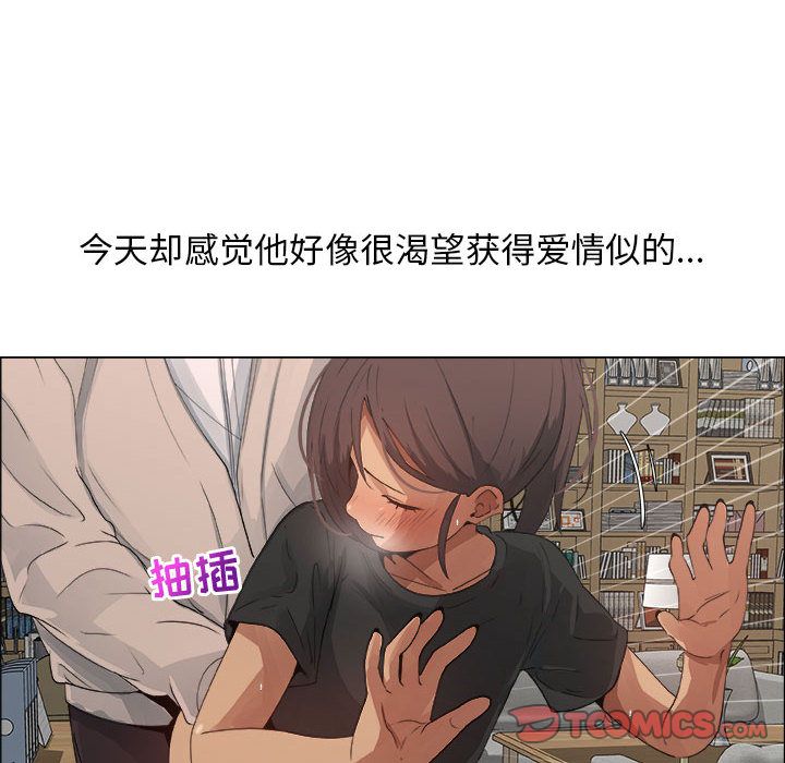 第11话 - 第12.jpg页