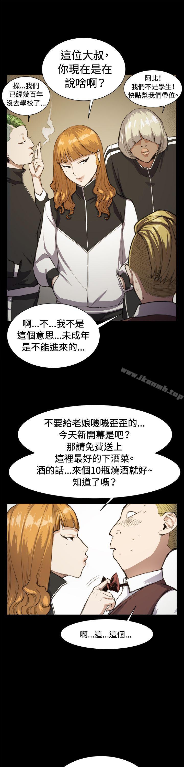 第11話 - 第11.jpg页
