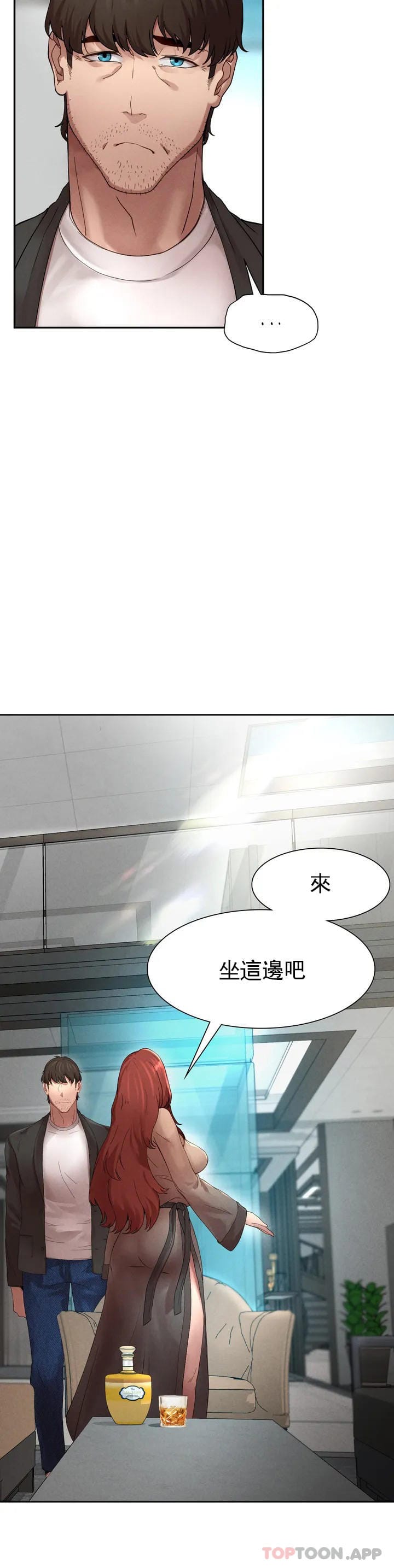 第1话-我们这样不行 - 第82.jpg页