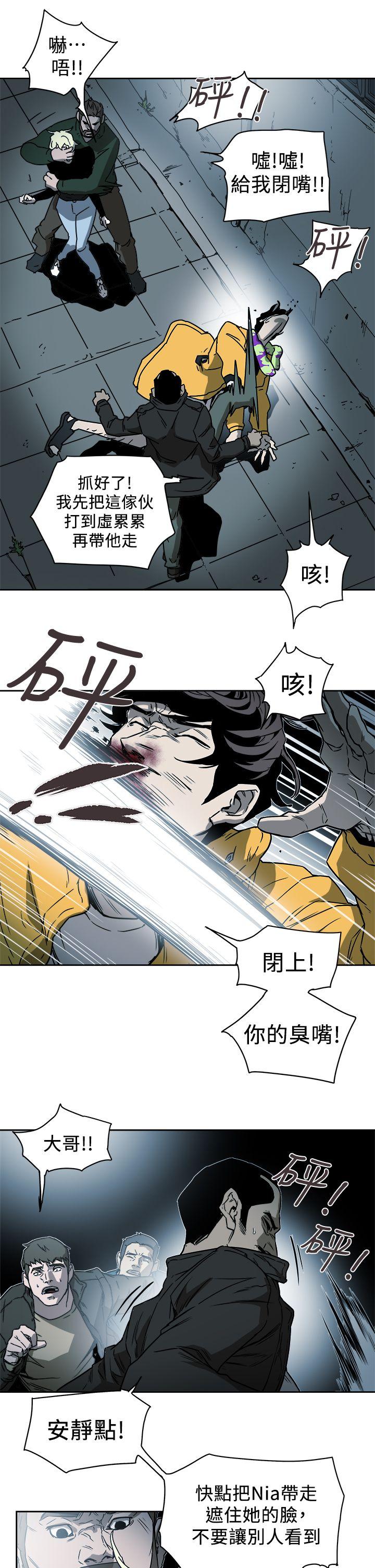 第 90 话 - 第17.jpg页