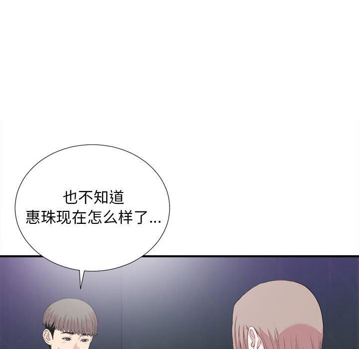 第 38 话 - 第53.jpg页
