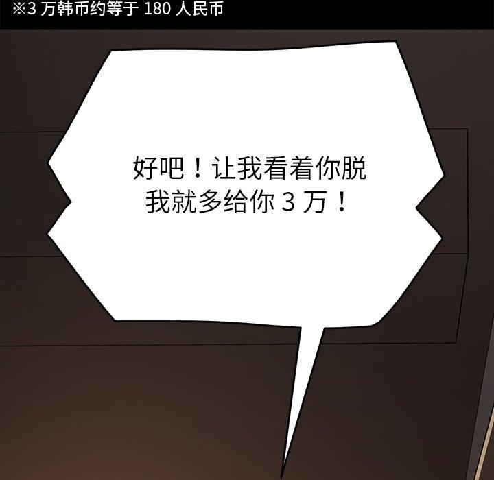 第23话 - 第26.jpg页
