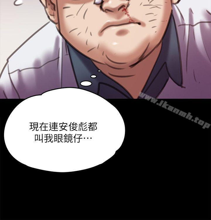 第66話-大受打擊的俊彪 - 第14.jpg页