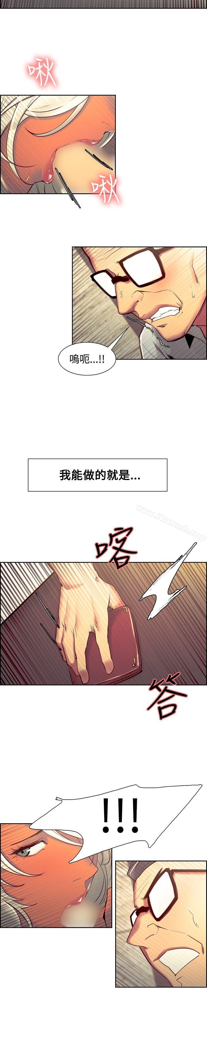 第31話 - 第14.jpg页