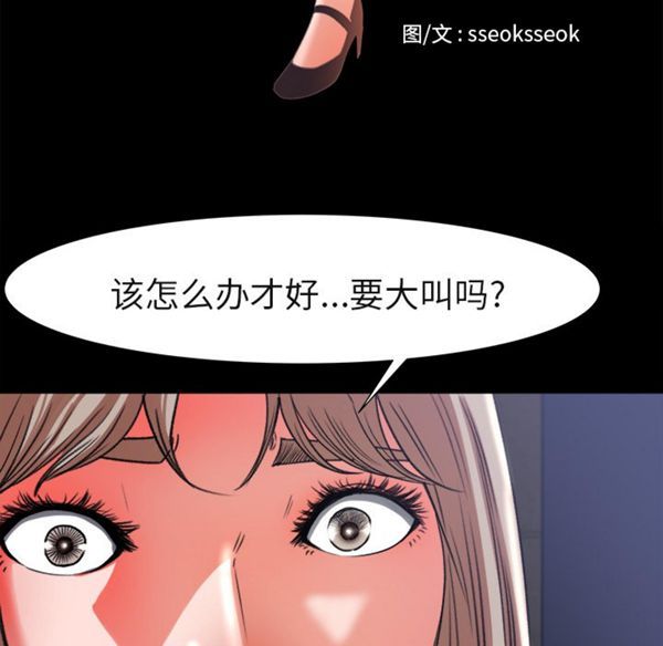 第 4 话 - 第12.jpg页