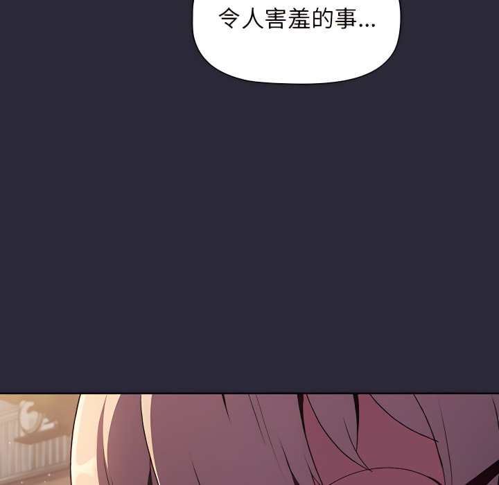 第7话 - 第132.jpg页