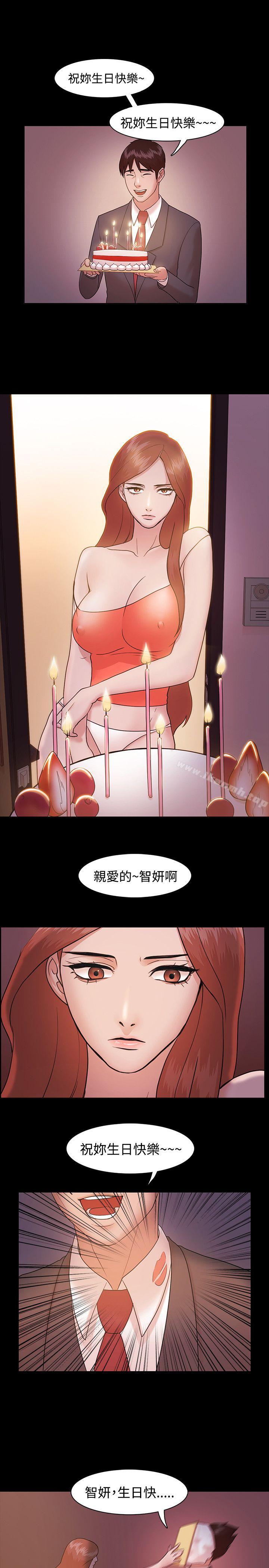 第4话 - 第28.jpg页