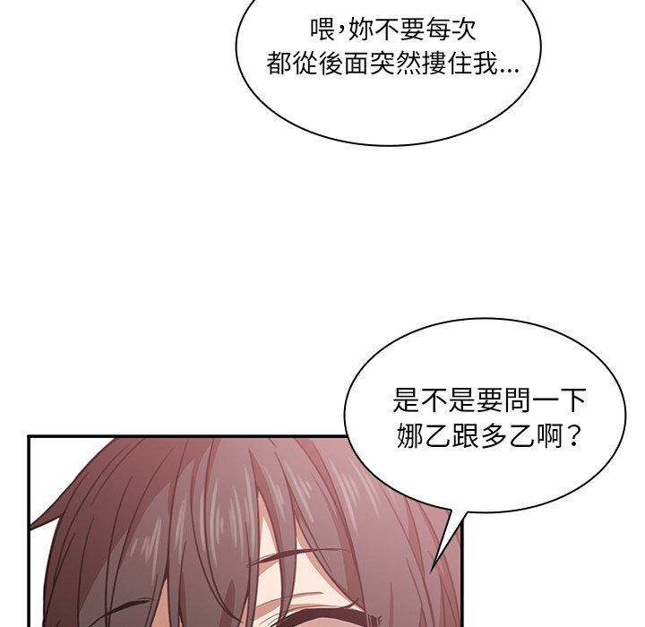 第33话 - 第11.jpg页