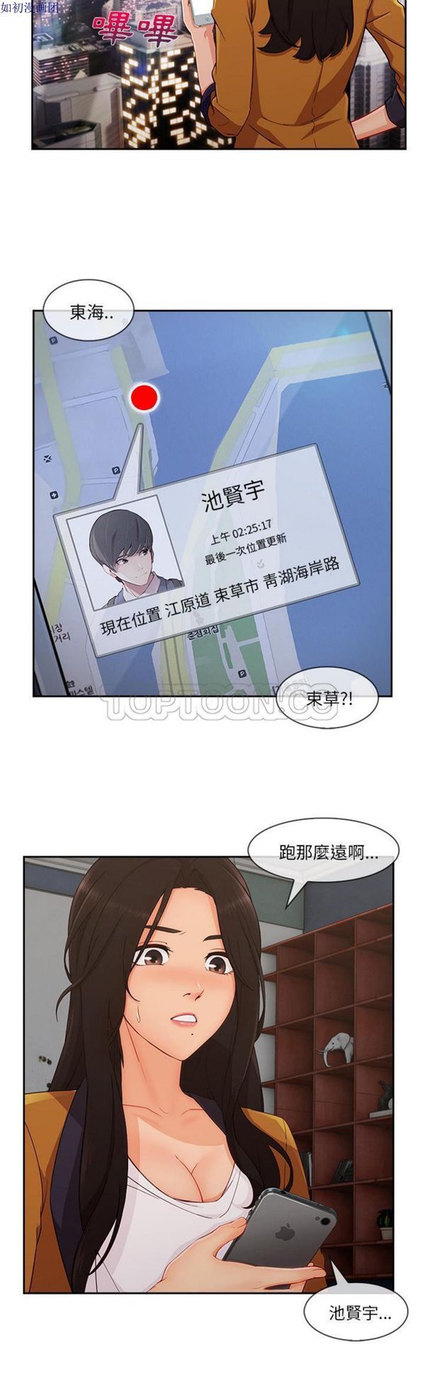 第 44 话 - 第18.jpg页