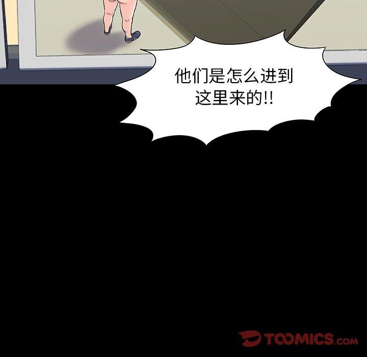 第151话 - 第63.jpg页