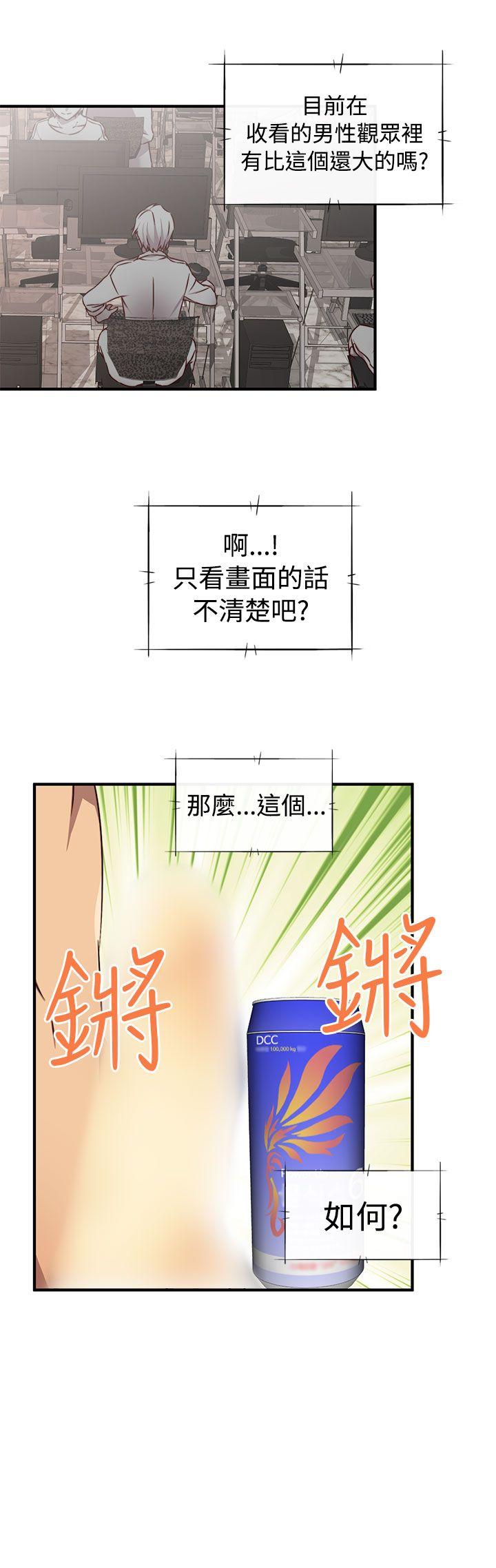 第 44 话 - 第17.jpg页