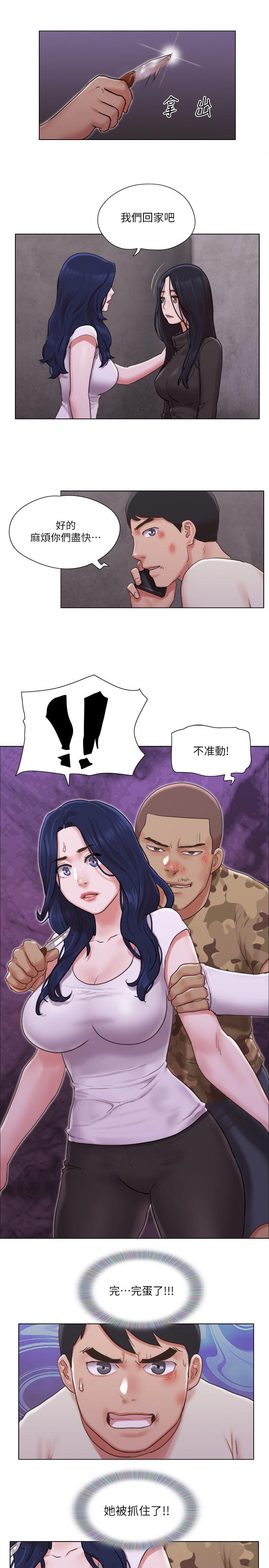 第35話-解救陷入危機的姐妹 - 第25.jpg页