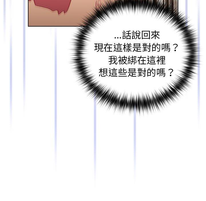 第38話 - 第113.jpg页