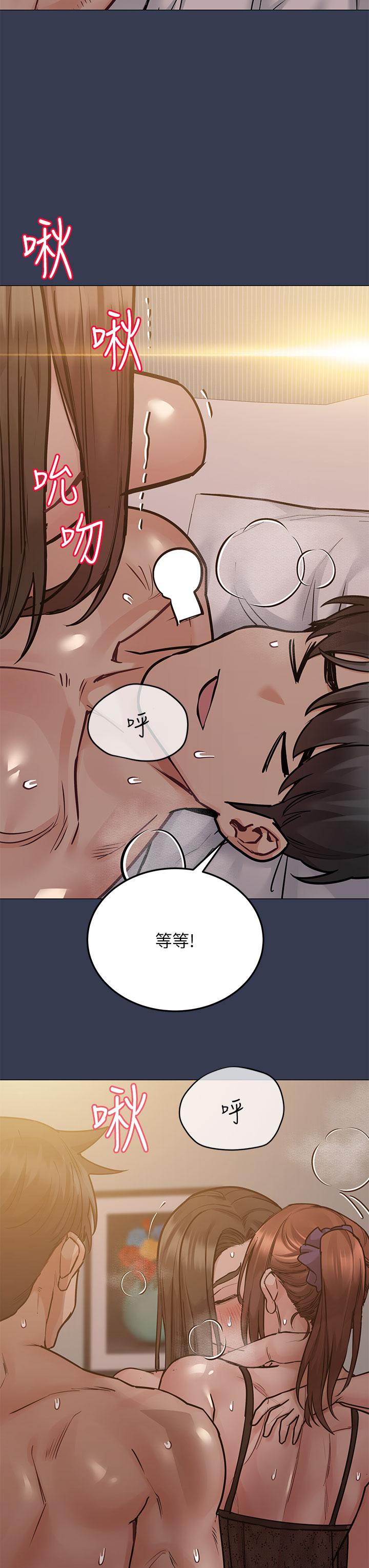 第51話-共享肉棒的好姐妹 - 第9.jpg页